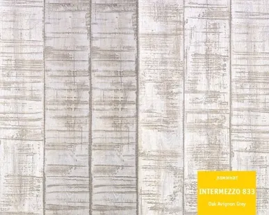 фото Ламинат TARKETT INTERMEZZO Дуб Авиньон серый 33 класс 8мм