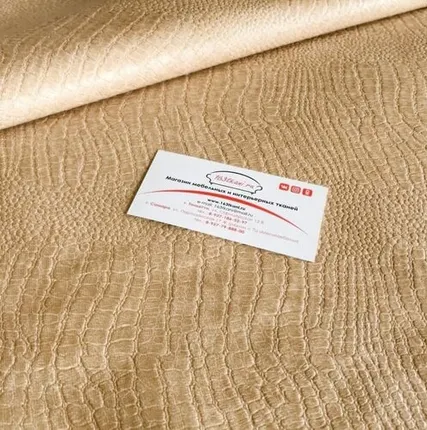 Фото №0 Искусственная кожа 276 т1331 бежевая крокодил