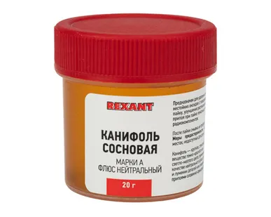 фото Канифоль сосновая, флюс НЕЙТРАЛЬНЫЙ, марка А, 20г, банка REXANT