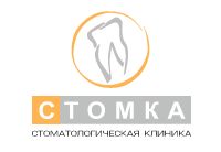 Стоматологическая клиника Стомка