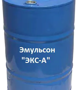фото Эмульсол ЭКС-А (200л)