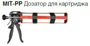 Фото №0 Дозатор для картриджа MIT-PP для 380,400мл