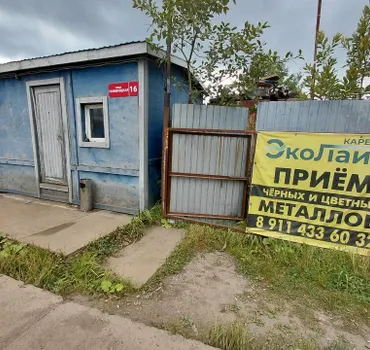 ЭкоЛайф Карелия