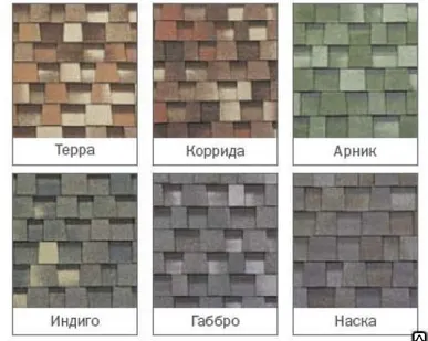 фото Гибкая черепица Shinglas (Шинглас), серия Классик, коллекция Танго