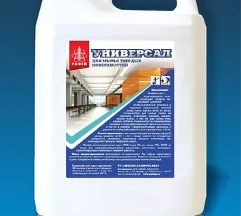 фото Рифей УНИВЕРСАЛ