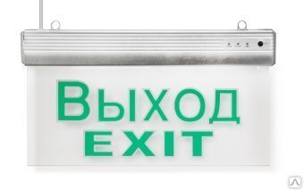 Фото №0 Указатель выхода эвакуационный