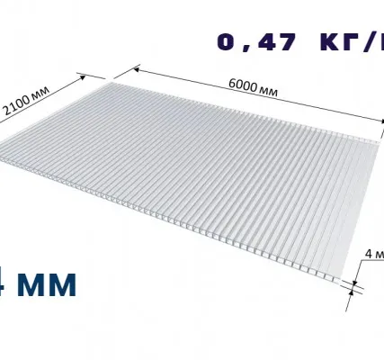 Фото №2 Поликарбонат 2100х6000х4мм 0.42кг/м2 (прозрачный) Мультигрин