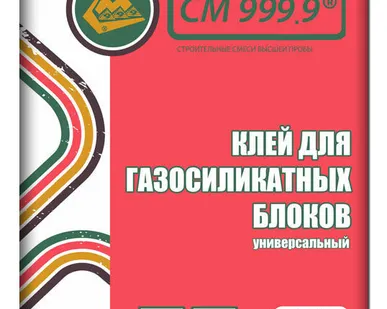 фото КЛЕЙ ДЛЯ ГАЗОСИЛИКАТНЫХ БЛОКОВ 25 кг.