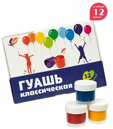 Фото №0 Гуашь Луч Классика, 20мл×12цветов