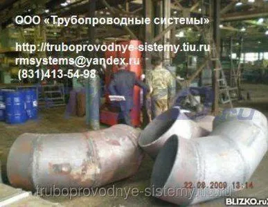 фото Отвод секторно-сварной ОСС ТУ 1469-002-14946399-06