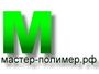 Мастер полимер Таганрог, СК