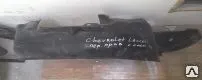 фото Локер передний правый Cehevrolet Lacceti c 2004 г,б/у