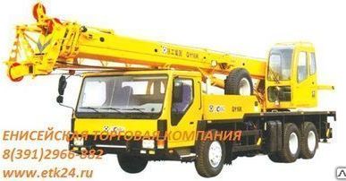 фото Автокран XCMG QY 16 K - специальные автомобили