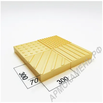 Фото №1 Тактильная плитка 300х300х30 мм, цвет серый, желтый