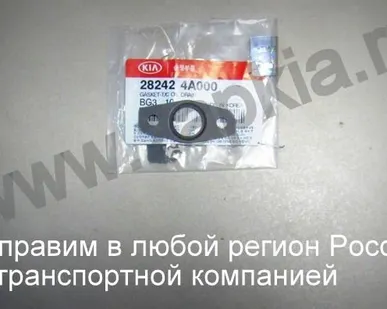 фото Прокладка турбины Hyundai Grand Starex D4CB 2.5 28242-4A000 282424A000.
