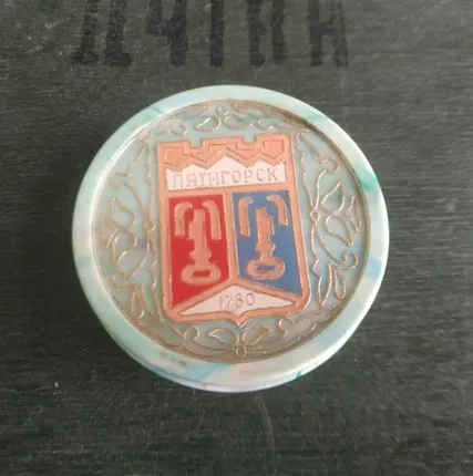 Фото №2 Стакан складной. Пятигорск СССР.