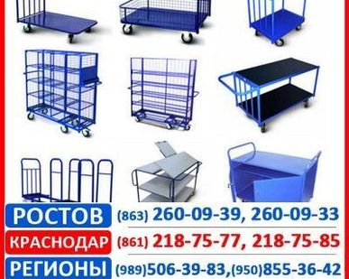фото Складские тележки