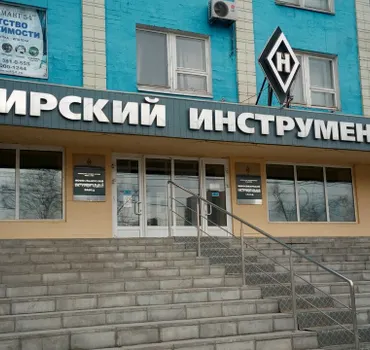 Сибирский центр печного и каминного литья