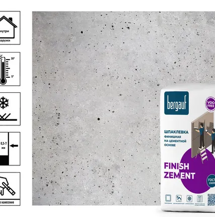 Фото №0 Шпаклевка финишная Bergauf Finish Zement цементная, белая 20 кг
