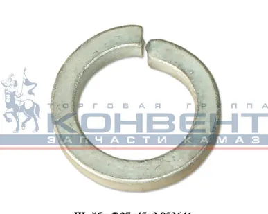 фото Шайба регулировочная на разжимной кулак Ф27х45х3 (толст.)