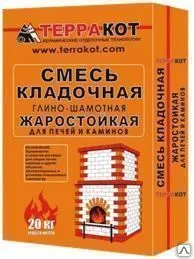 фото Смесь кладочная для печей и каминов «Терракот» жаростойкая, 20 кг