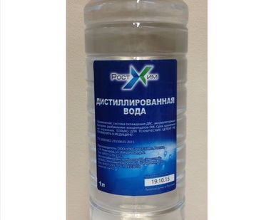 фото Вода дистилированная 1,0 л