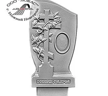 фото Памятник №25 (Две розы)