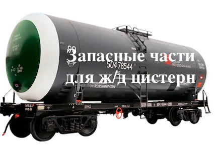 Фото №1 Кольцо 40811-Н  (1001-13, 1443.01.102; 328 РТМ32ЦВ206-87)