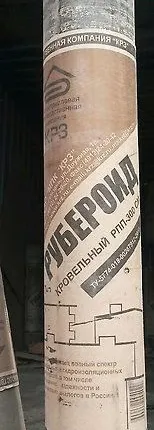 Фото №0 Рубероид РПП 300 СМ