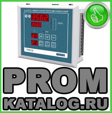 Фото №0 Комплект для автоматизации