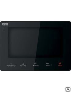 фото Видеодомофон CTV-M2700 (W/B)