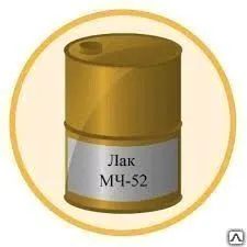 фото Лак МЧ-52