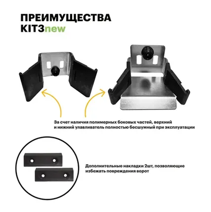 Фото №0 Ролики для откатных ворот на 450кг без балки KIT3NEW