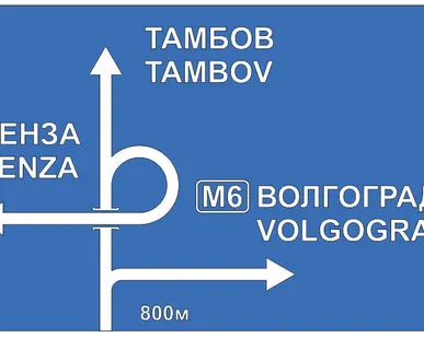 фото Знаки индивидуального проектирования