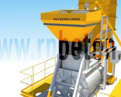 фото Бетонный завод стационарный скиповый 50 куб/час