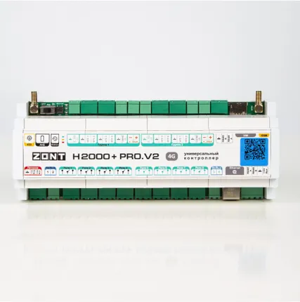 Фото №0 Контроллер ZONT H2000+ PRO.V2 универсальный