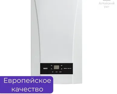 фото Газовый котел Baxi ECO Nova 10F двухконтурный 10 кВт