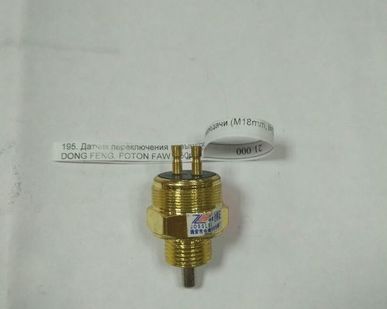 фото Датчик переключения повышения / понижения передачи (M18mm, l=10mm)