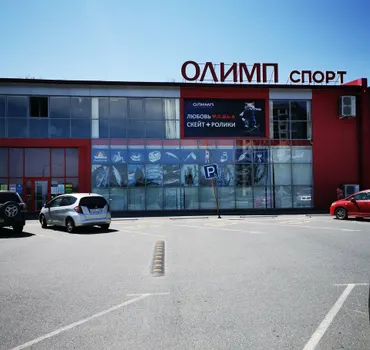 Олимп