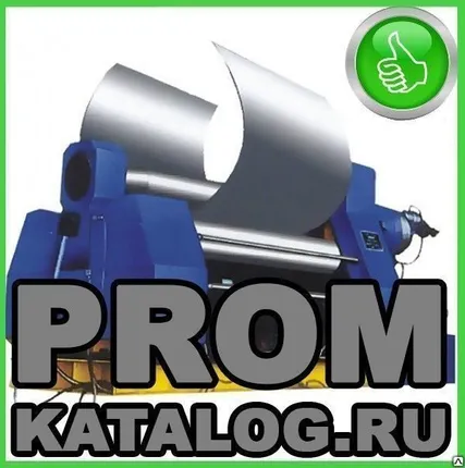 Фото №0 Машина листогибочная