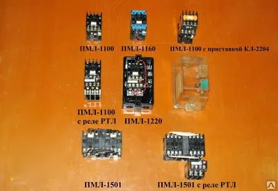 Фото №0 Пускатель электромагнитный ПМЛ-1210