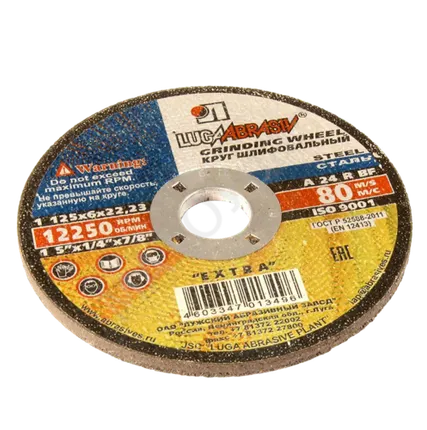 Фото №0 Круг зачистной по металлу, 230х6,0х22,0мм, LUGA