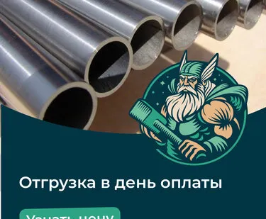 фото Титановая труба 22х2