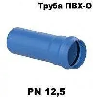 Фото №0 Труба ПВХ-О PN 12,5 400*7,9 мм