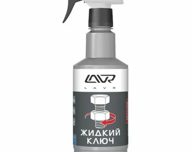 фото Жидкий ключ триггером 500 мл LAVR 1405