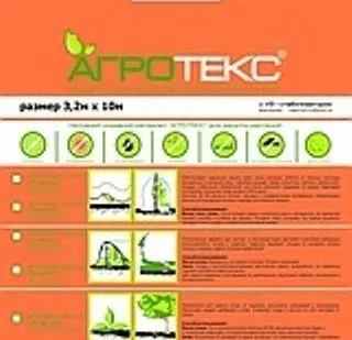 фото АГРОТЕКС Агроволокно 42 UV бел.,уп.3,2х10м,32м2 (10)