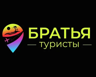 фото Пассажирские перевозки