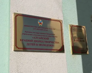 фото Таблички адресные