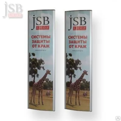 Фото №0 Акустомагнитная противокражная система JSB Fortus 2-х антенная Dexilon