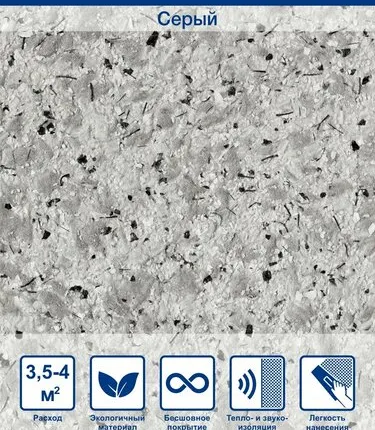 Фото №0 Жидкие обои Silk Plaster South 941, Серый